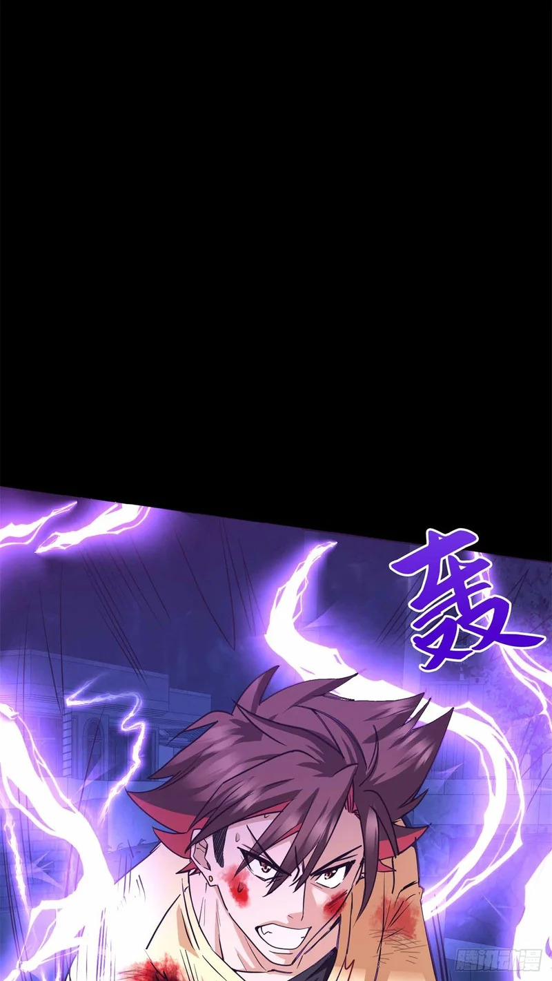 087 一波带走 第9页