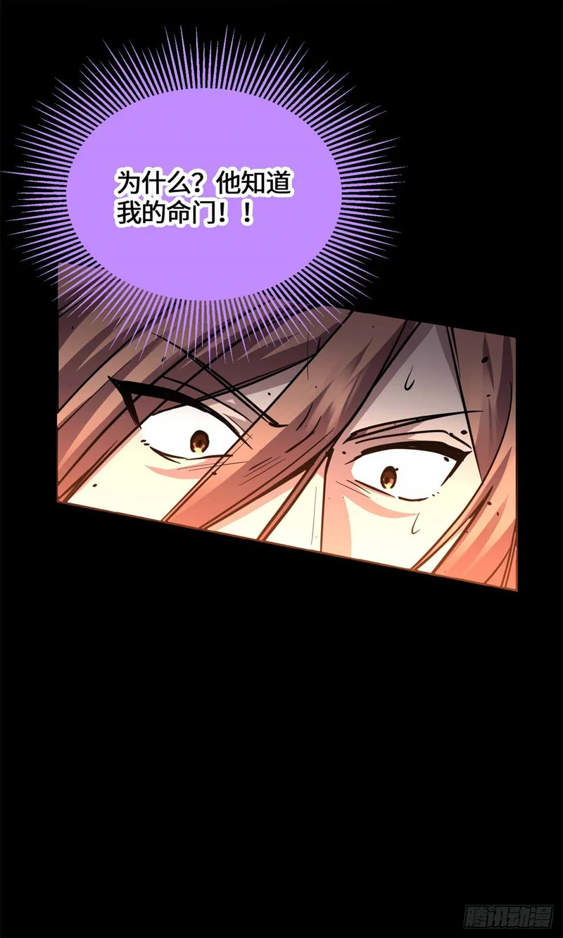 087 一波带走 第19页