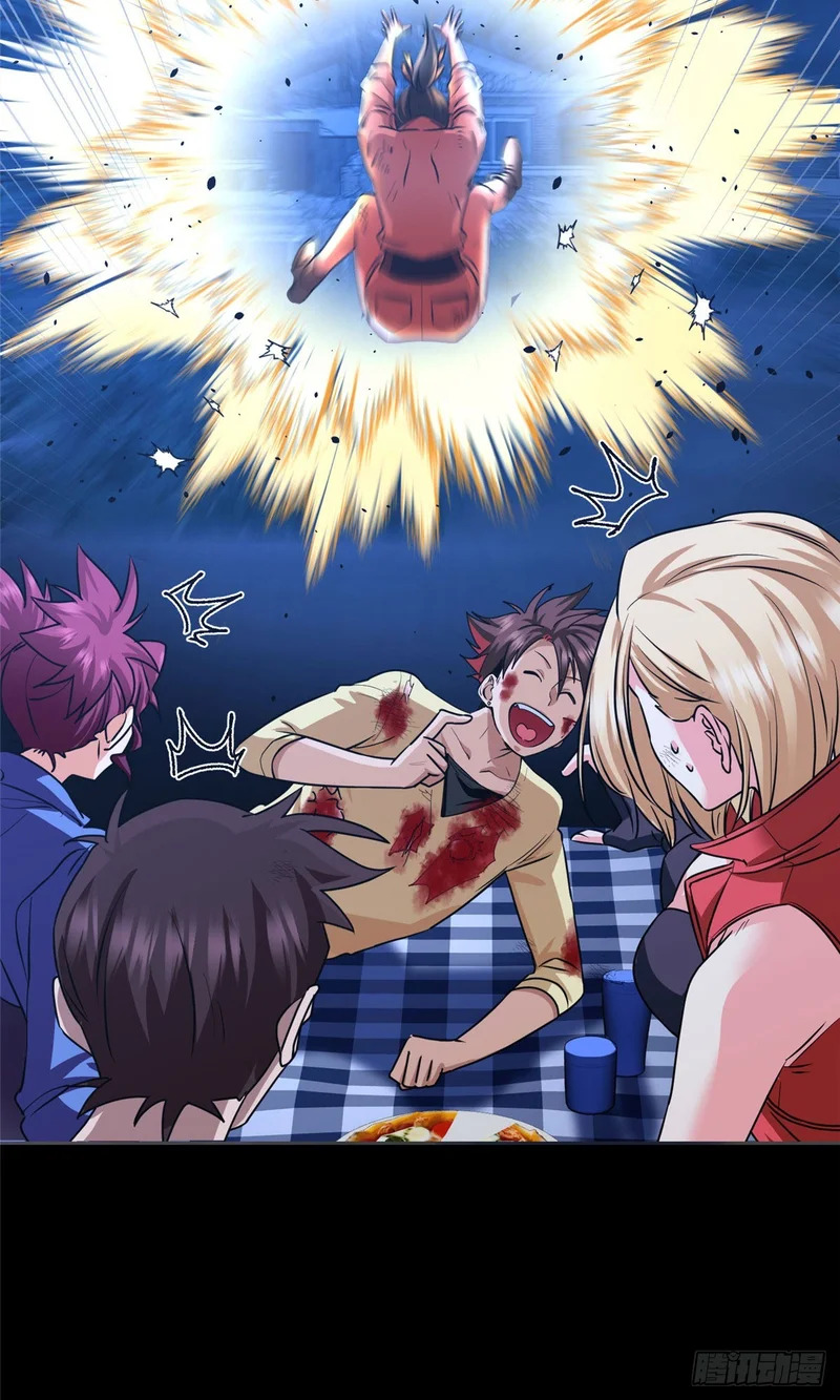 088 妖道传人 第21页