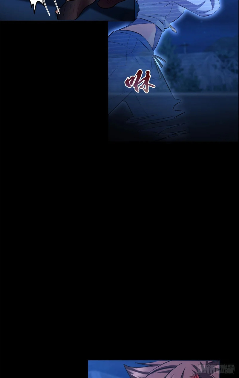 088 妖道传人 第29页