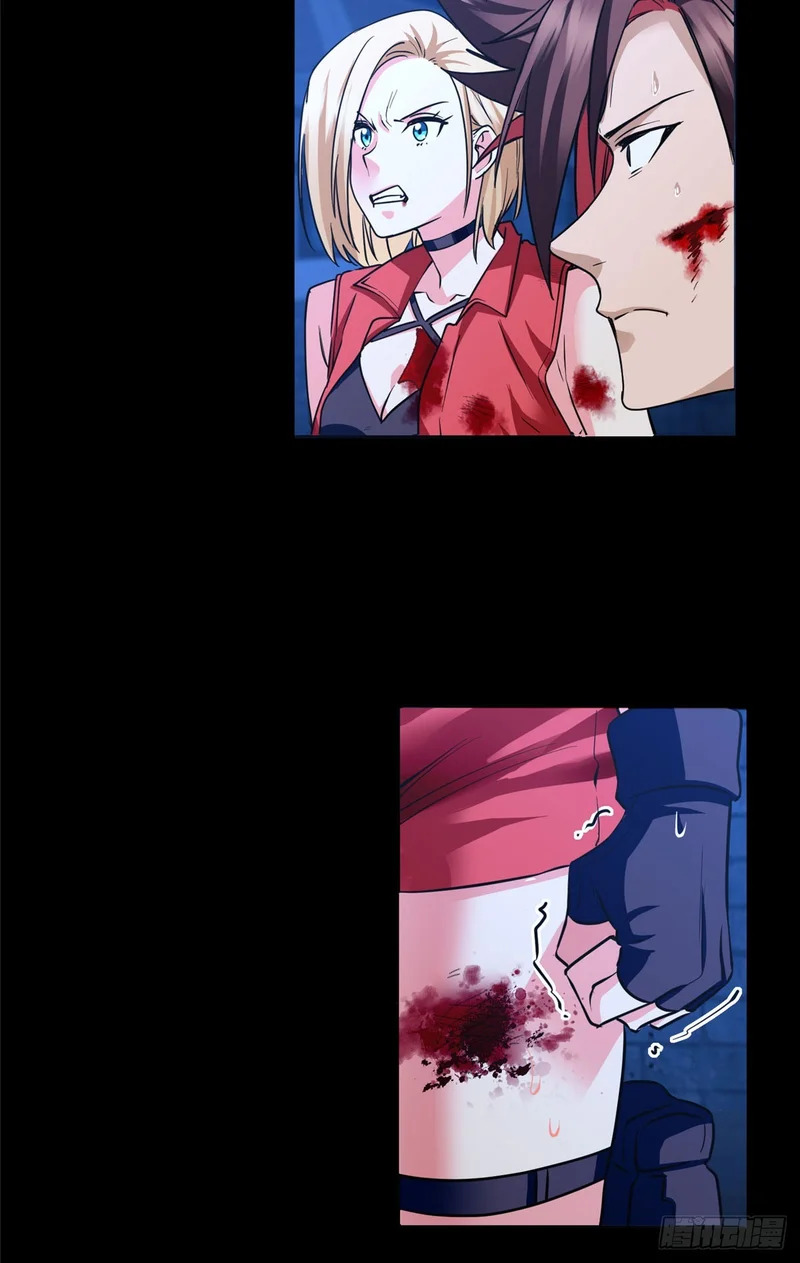 088 妖道传人 第30页