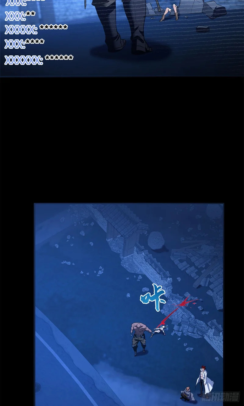089 战神 第25页
