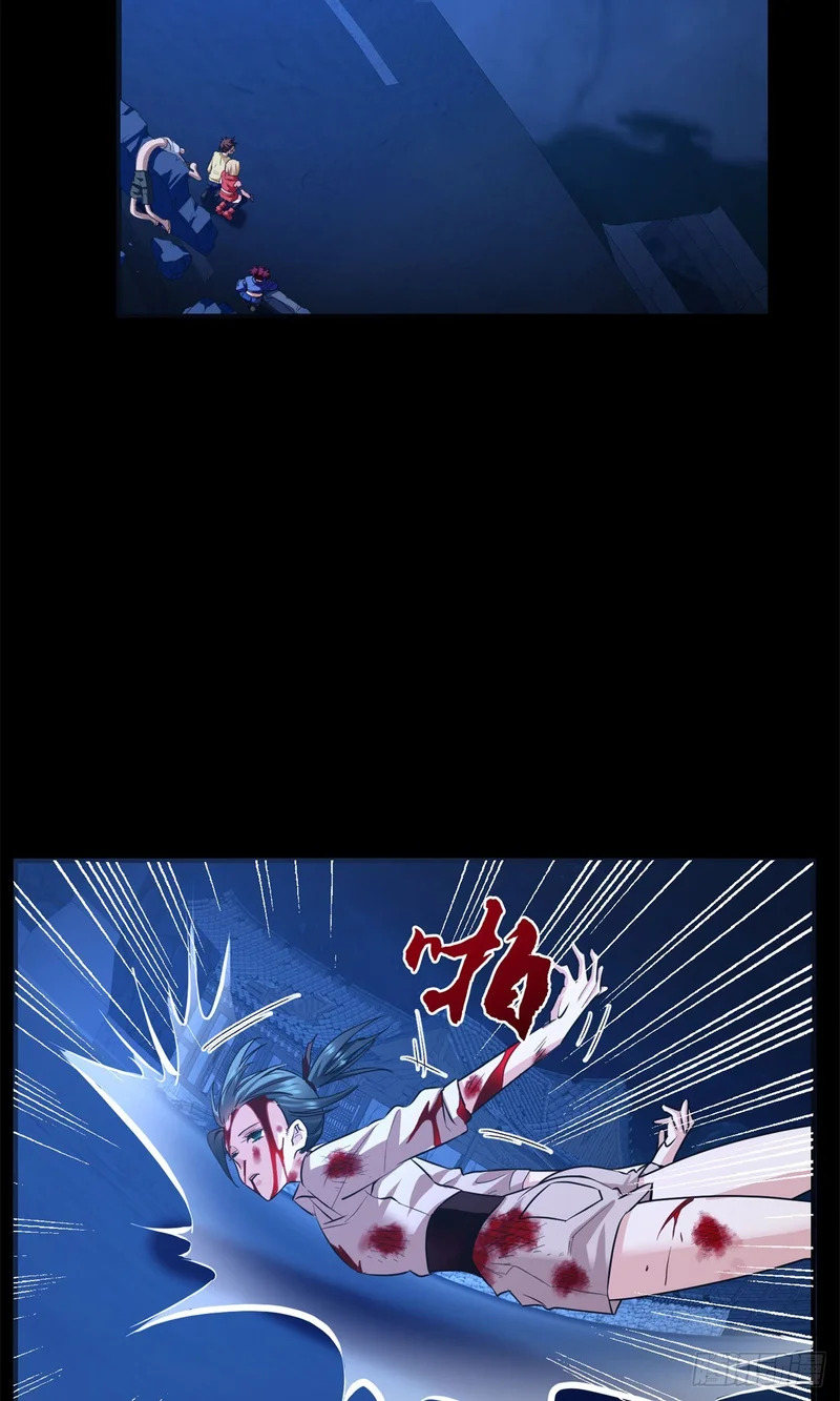 089 战神 第26页