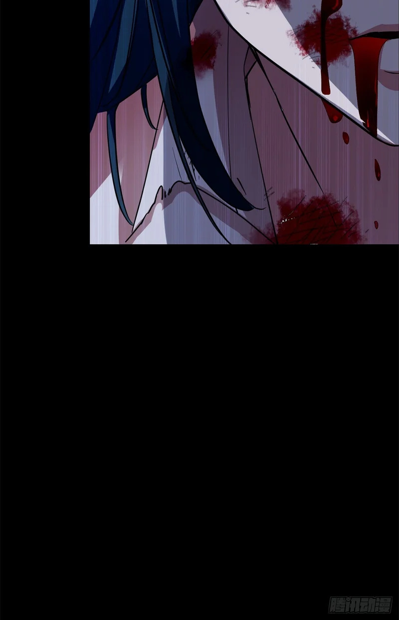 089 战神 第32页