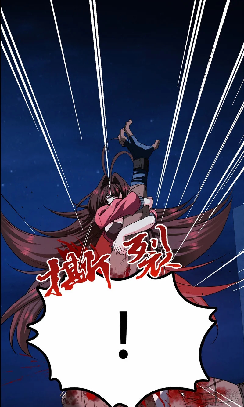 091 醒来 第12页