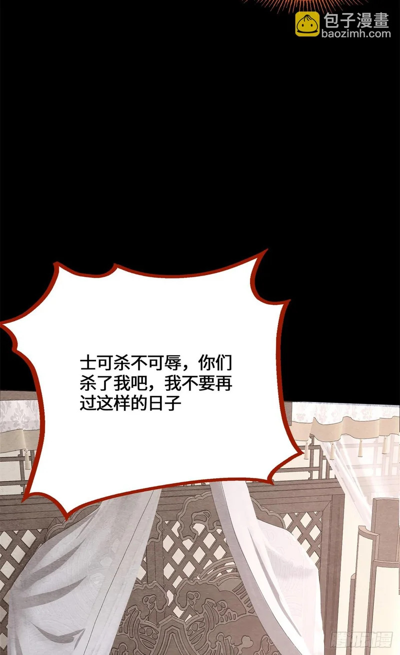 091 醒来 第24页