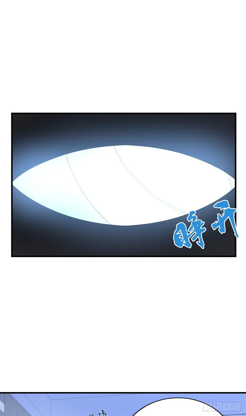 091 醒来 第32页