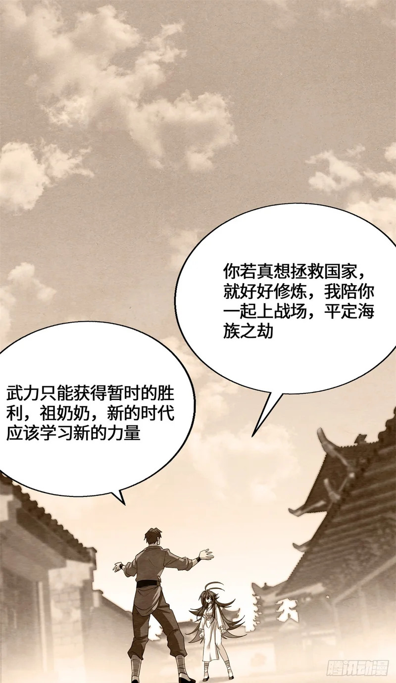 091 醒来 第58页