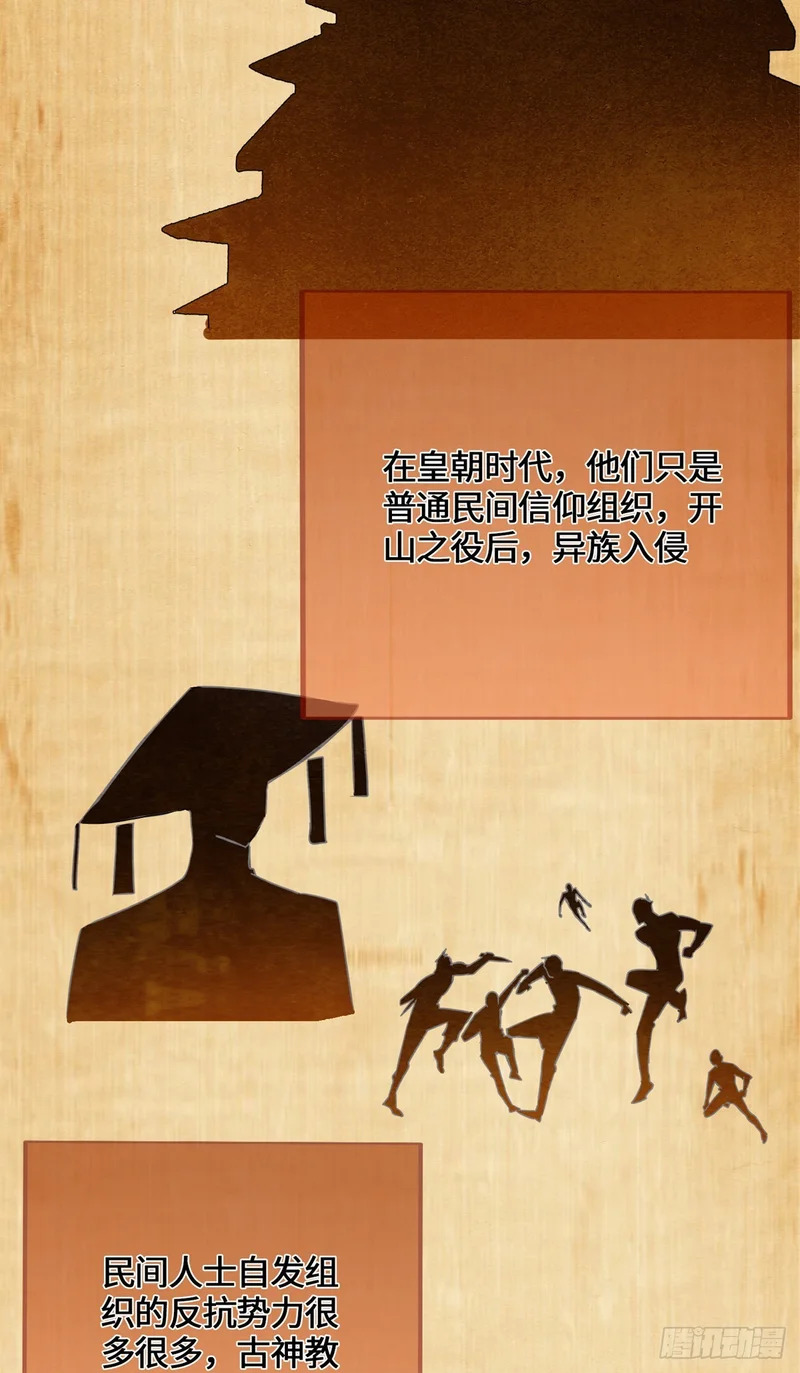 091 醒来 第68页