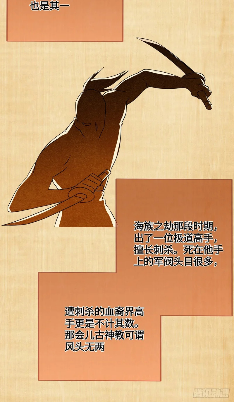 091 醒来 第69页