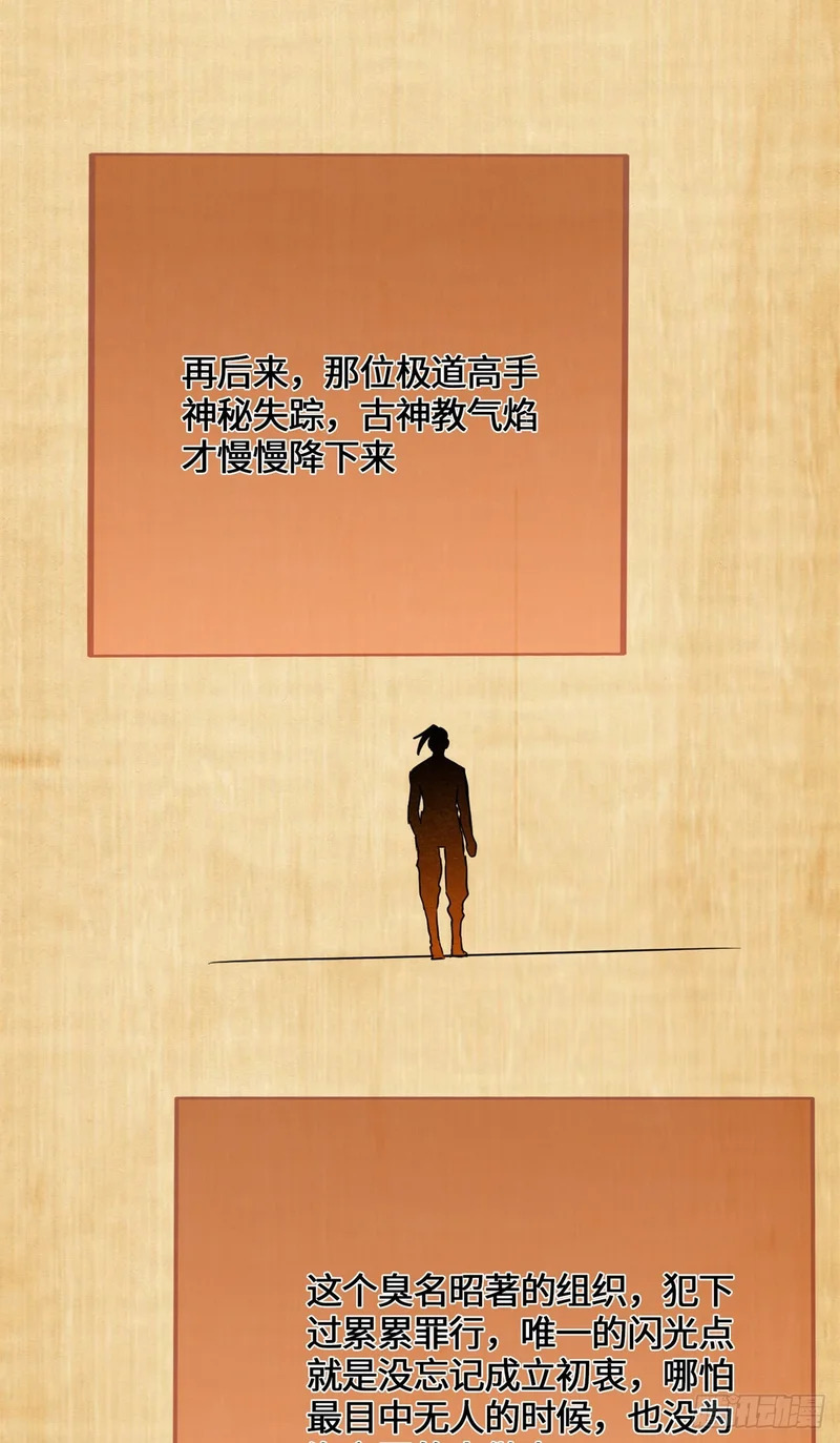 091 醒来 第70页