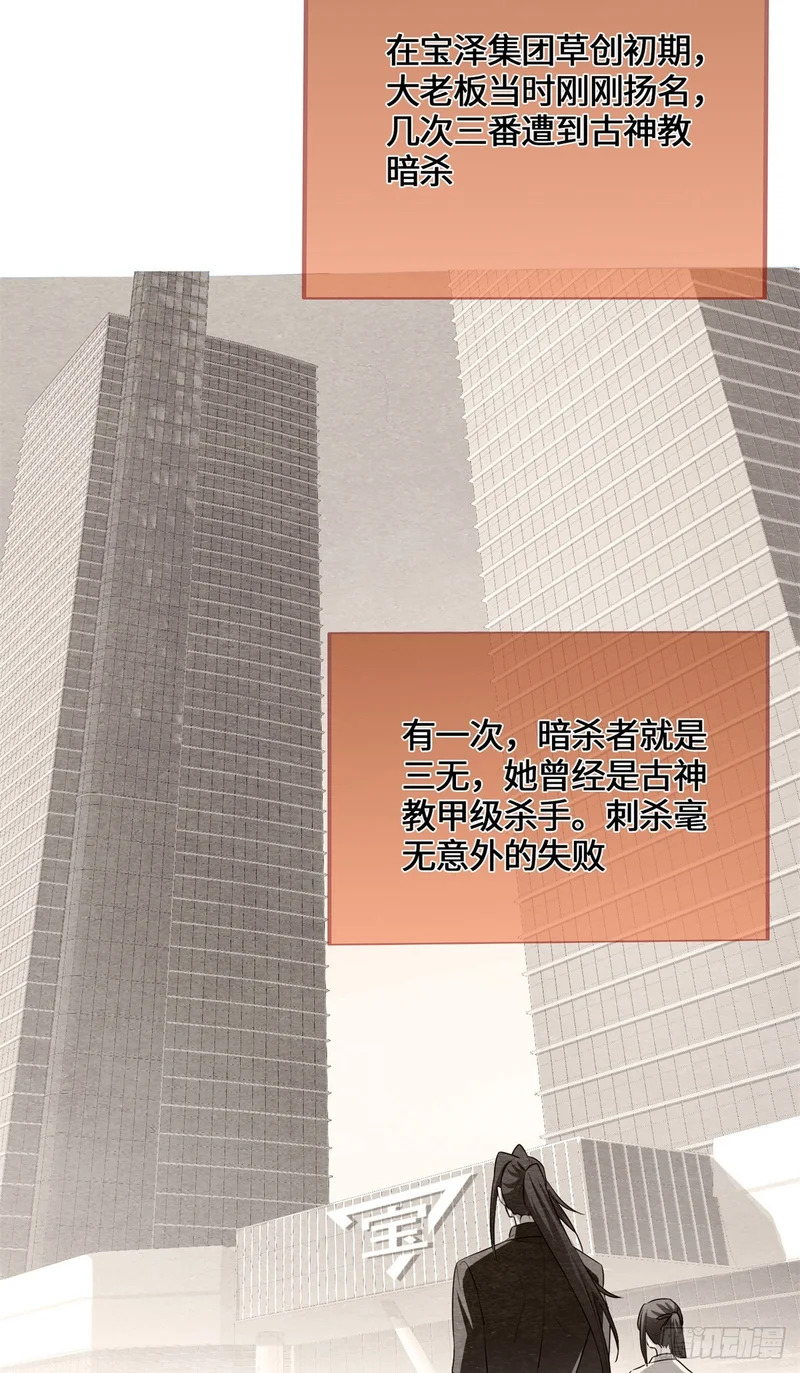 091 醒来 第72页