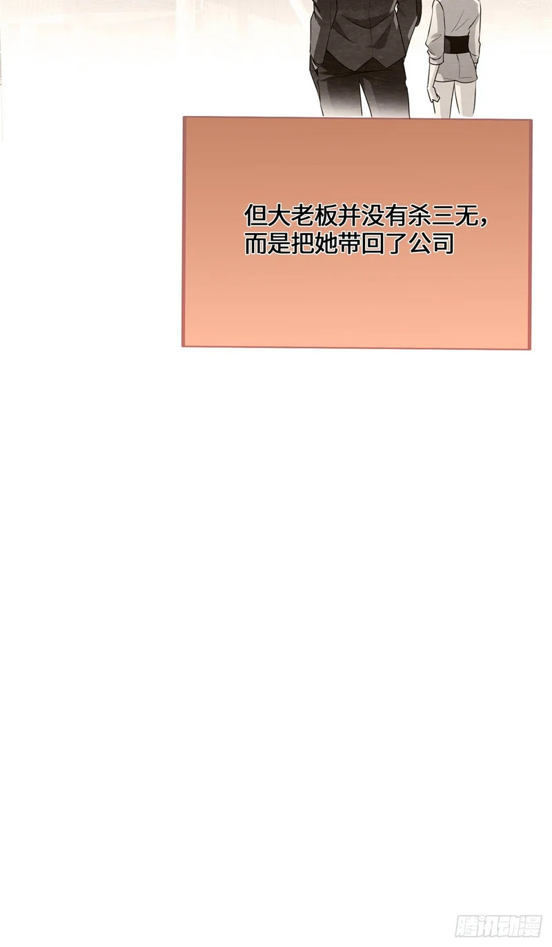 091 醒来 第73页