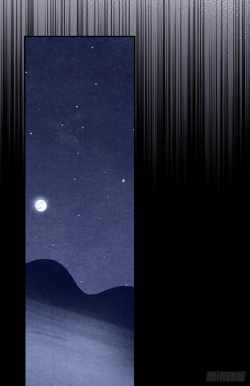 092 王牌小队 第39页