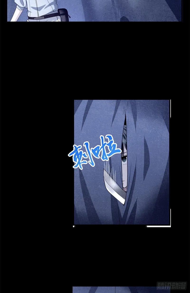 092 王牌小队 第44页