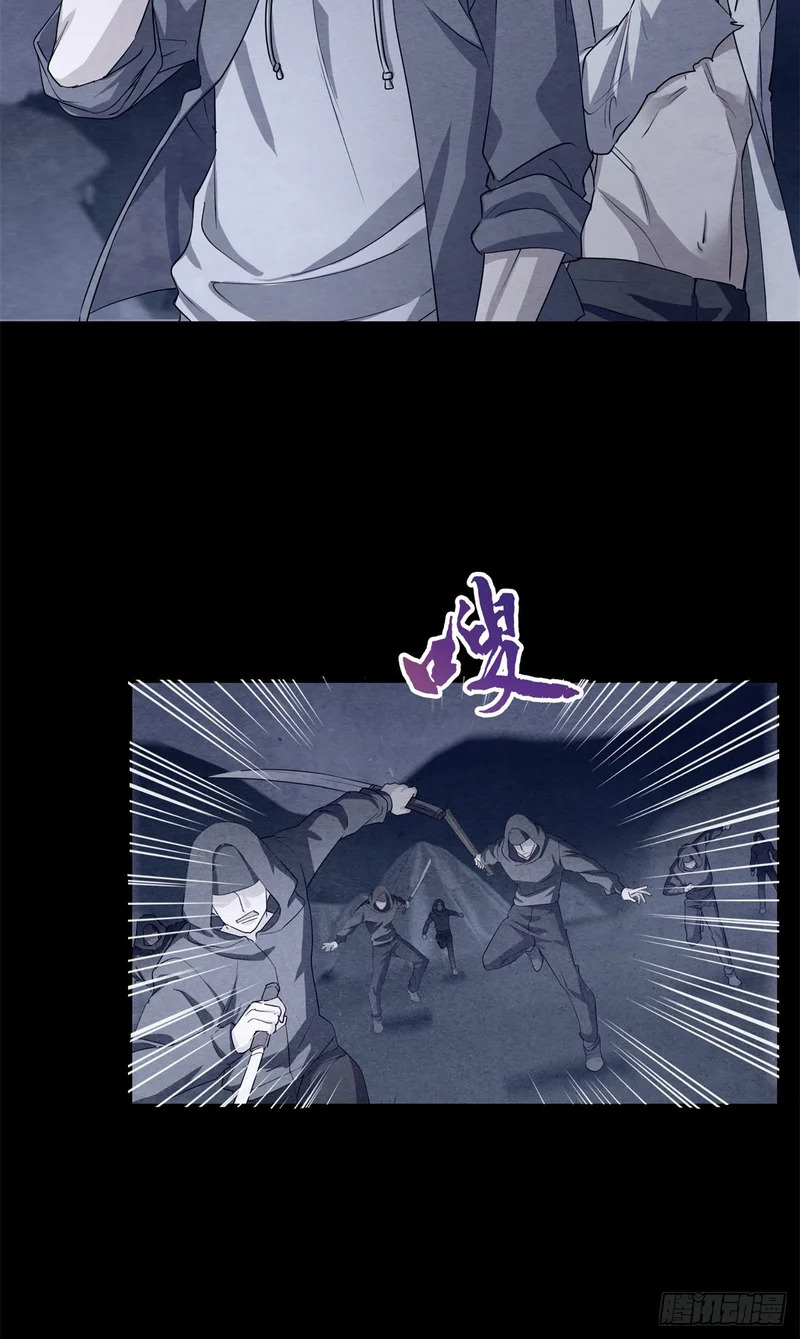 092 王牌小队 第53页