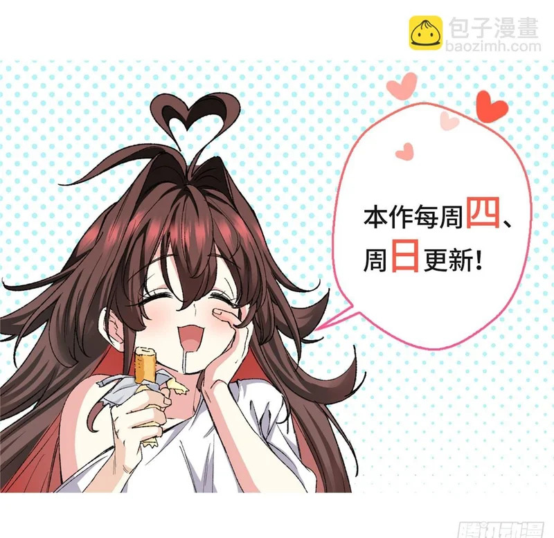 092 王牌小队 第65页