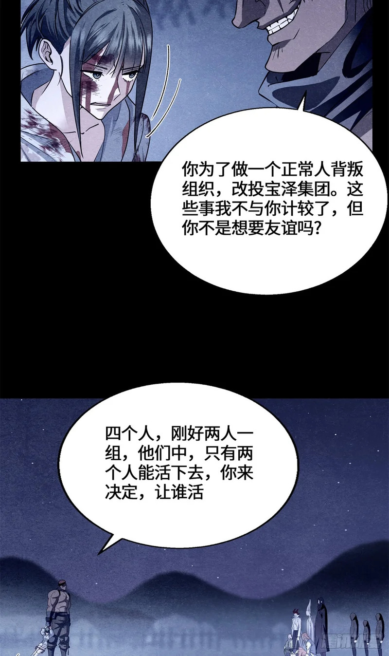093 青木家族 第4页