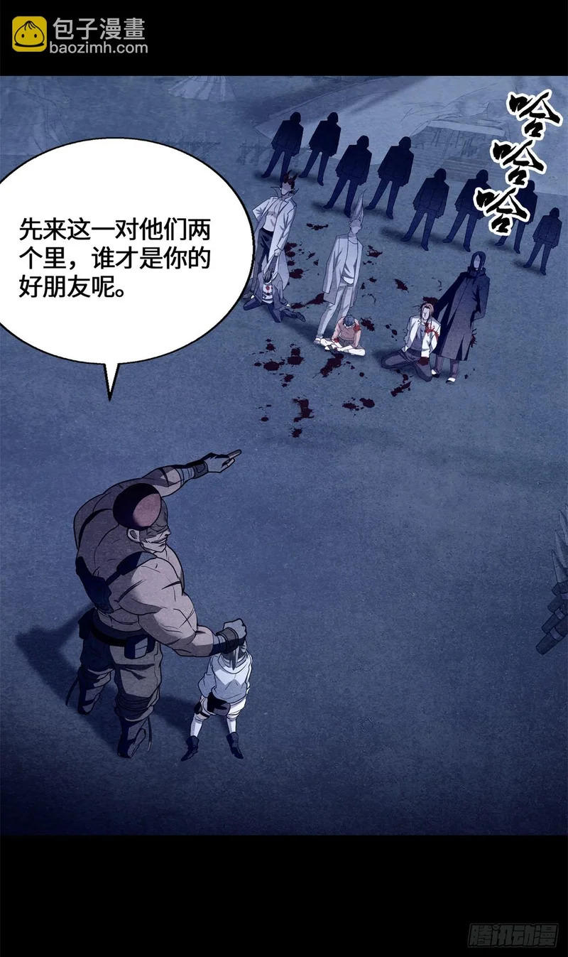 093 青木家族 第6页