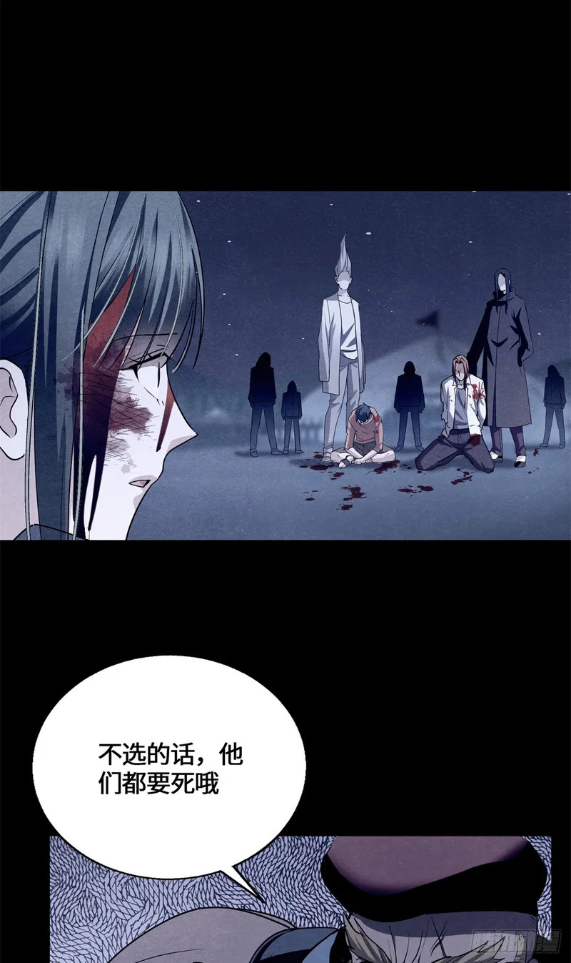 093 青木家族 第7页