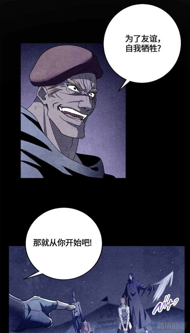 093 青木家族 第10页