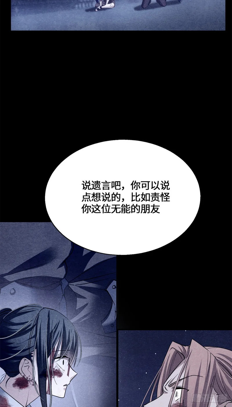 093 青木家族 第11页