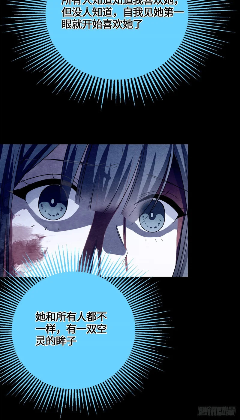 093 青木家族 第13页