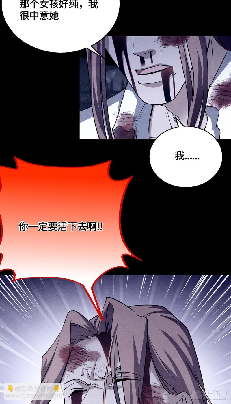 093 青木家族 第16页