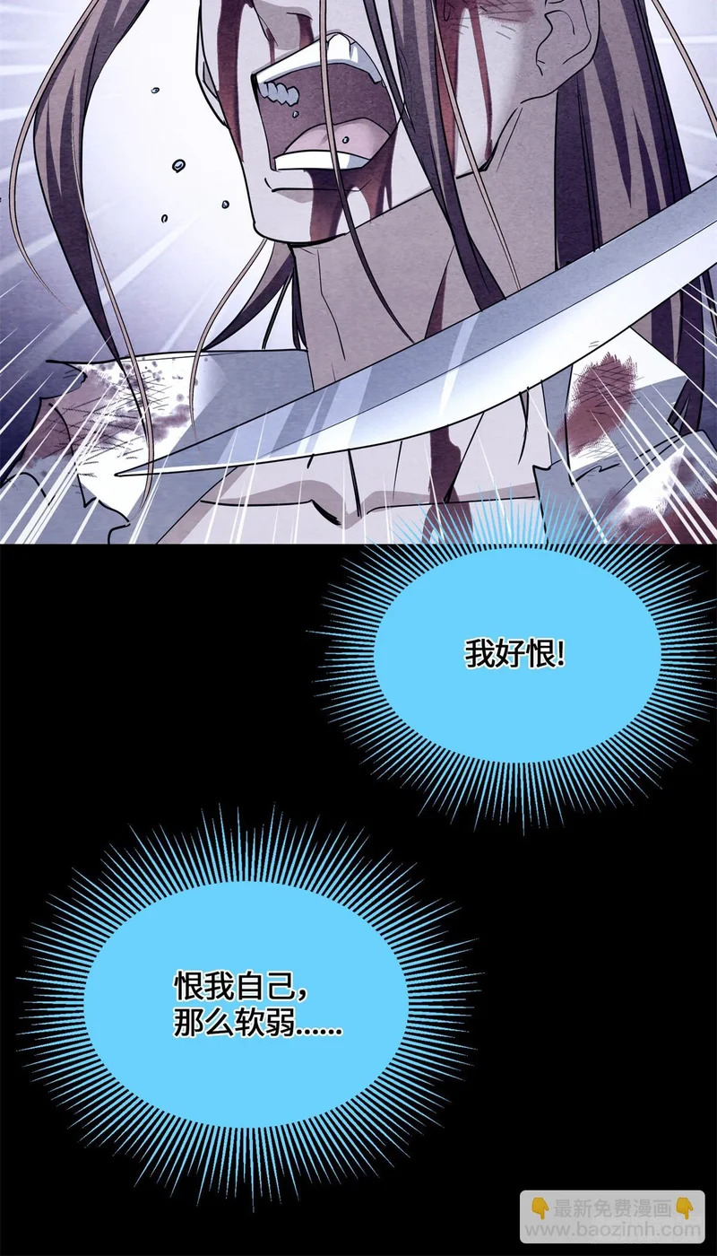 093 青木家族 第17页