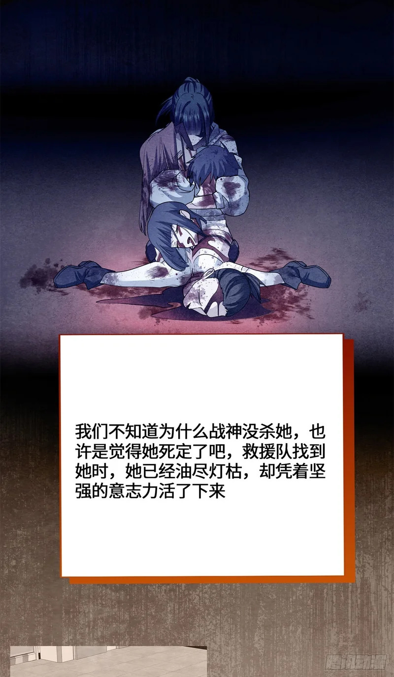 093 青木家族 第21页