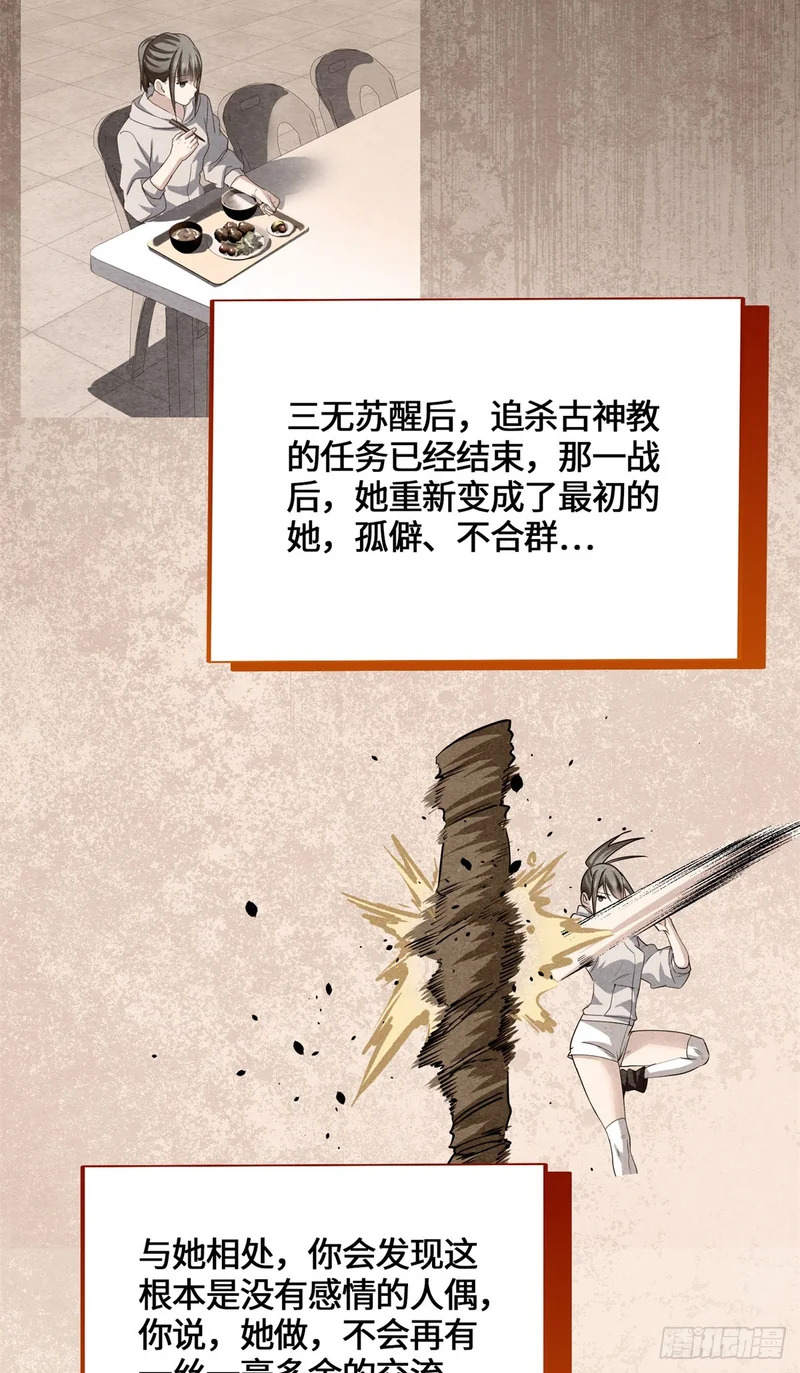 093 青木家族 第22页