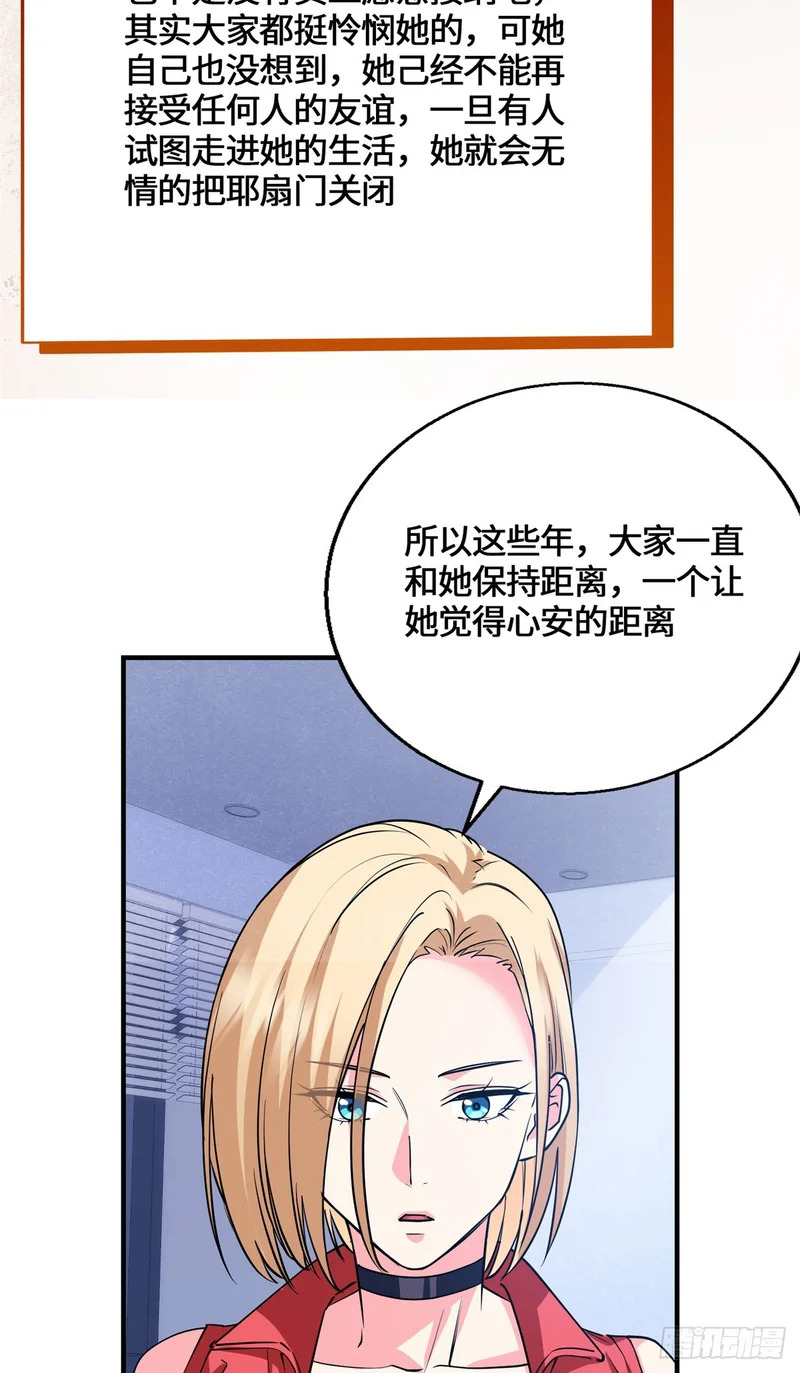 093 青木家族 第24页