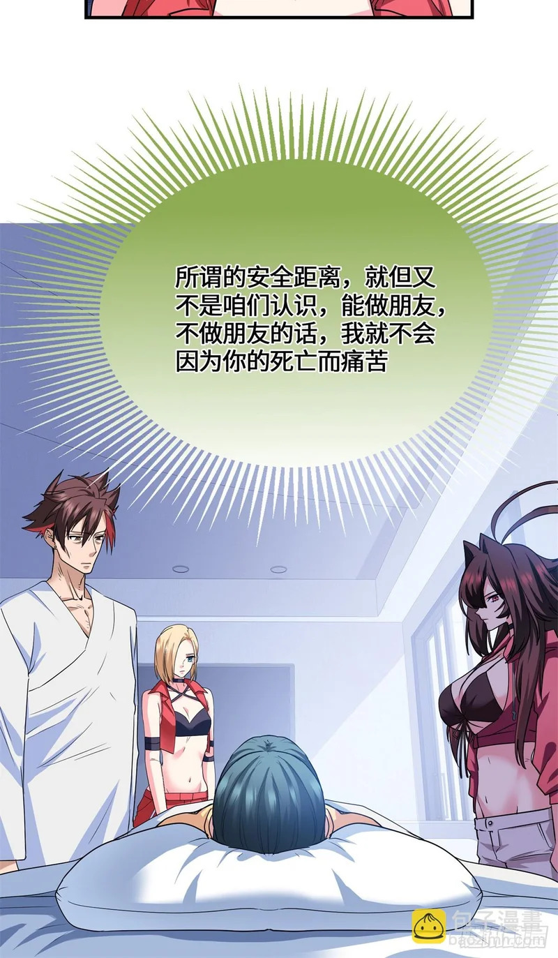 093 青木家族 第25页