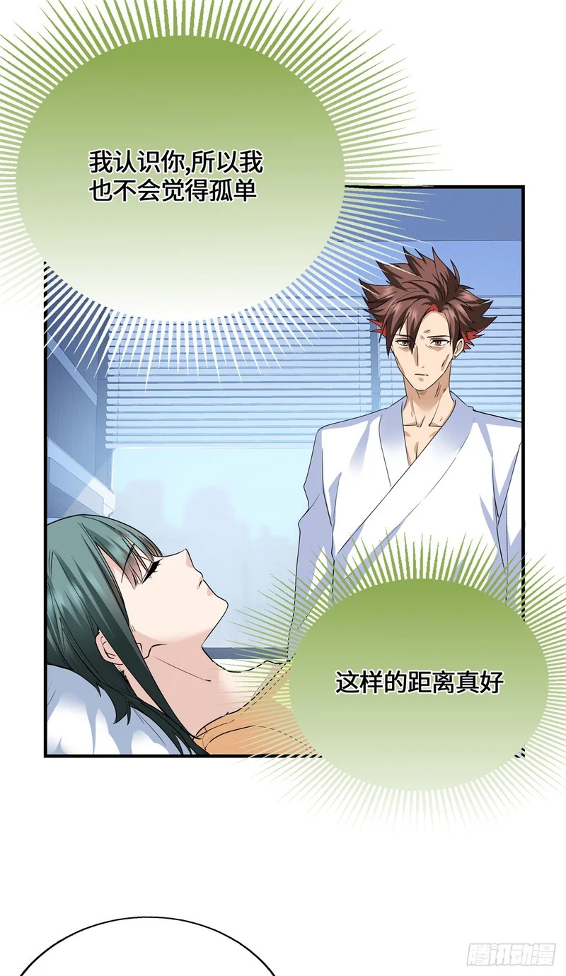 093 青木家族 第26页