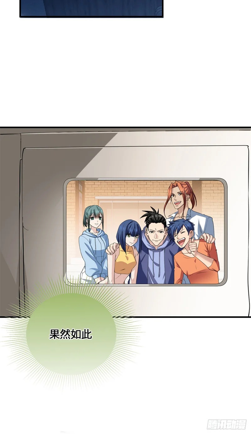 093 青木家族 第28页