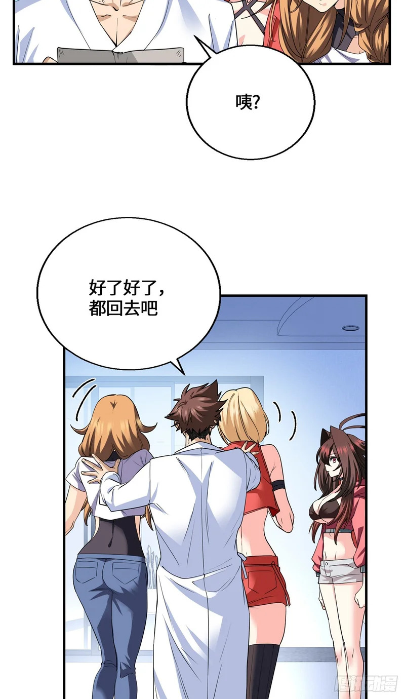 093 青木家族 第30页