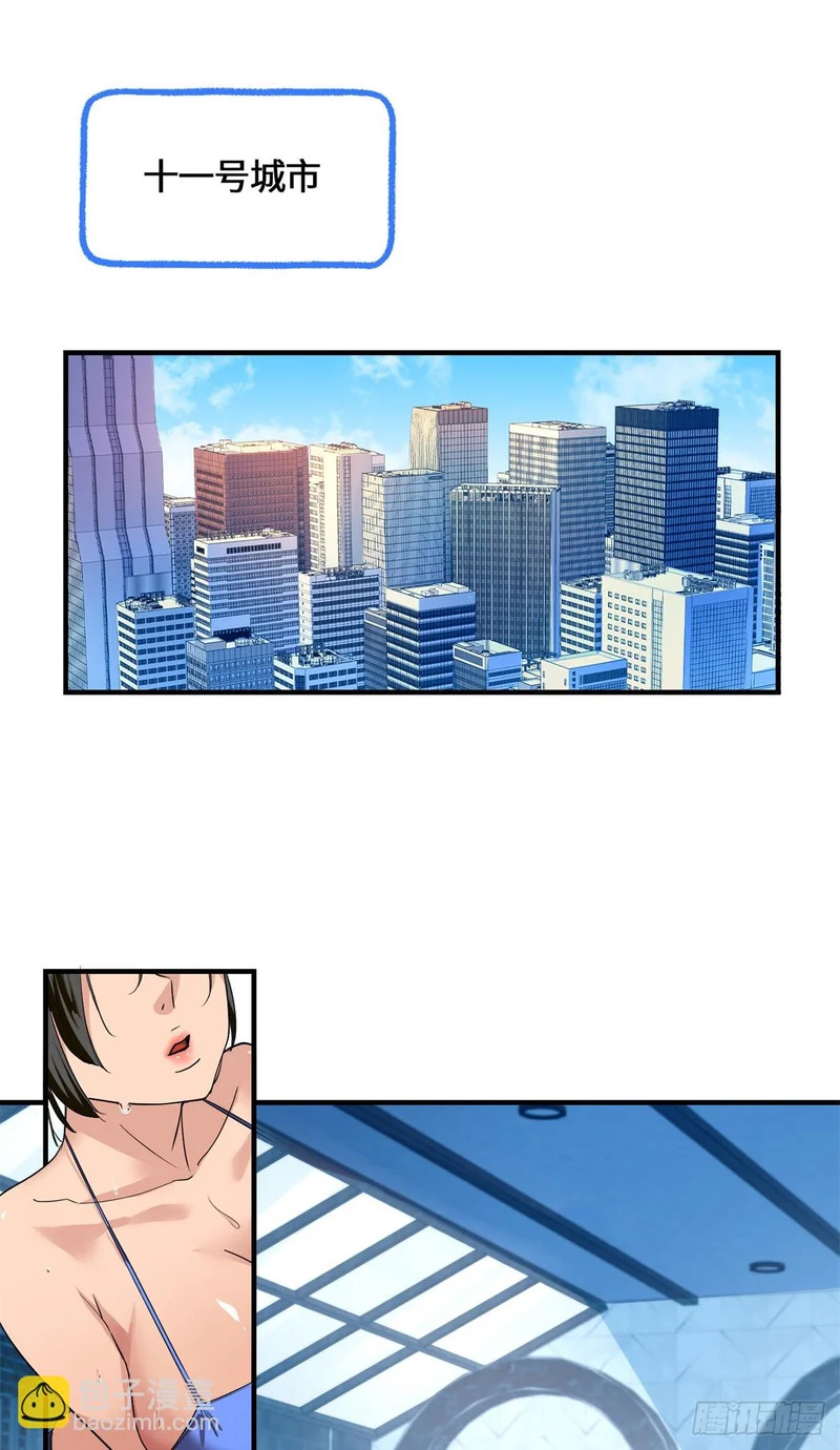 093 青木家族 第32页
