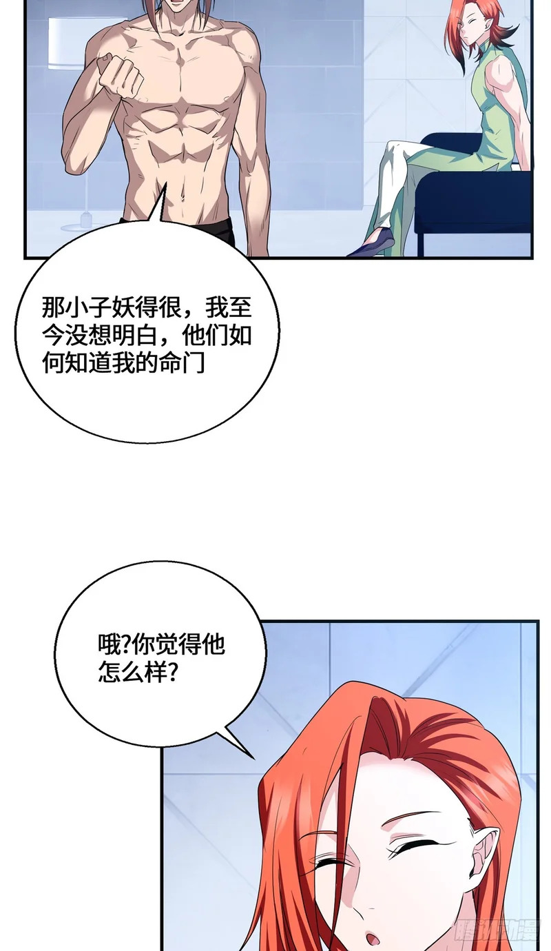 093 青木家族 第38页