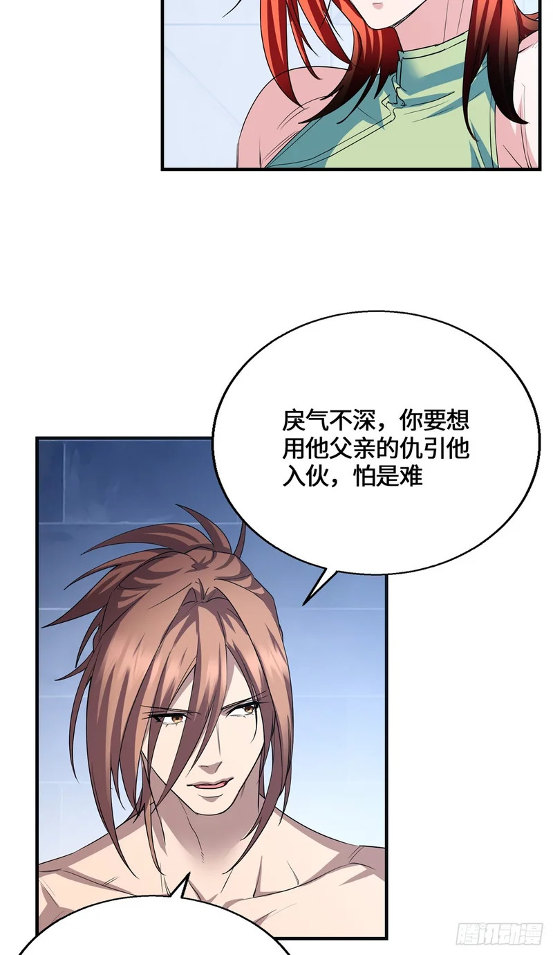 093 青木家族 第39页