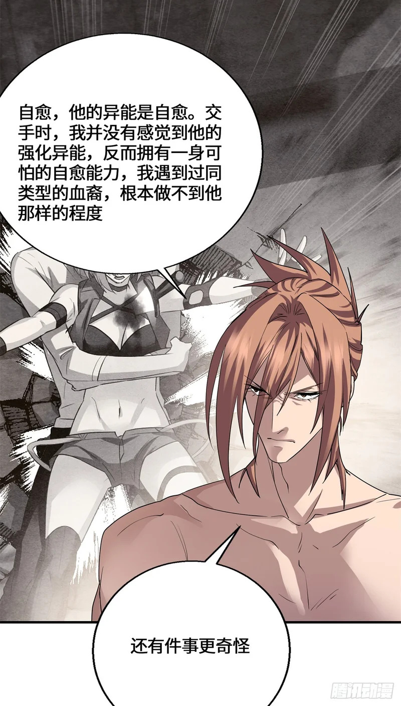 093 青木家族 第43页
