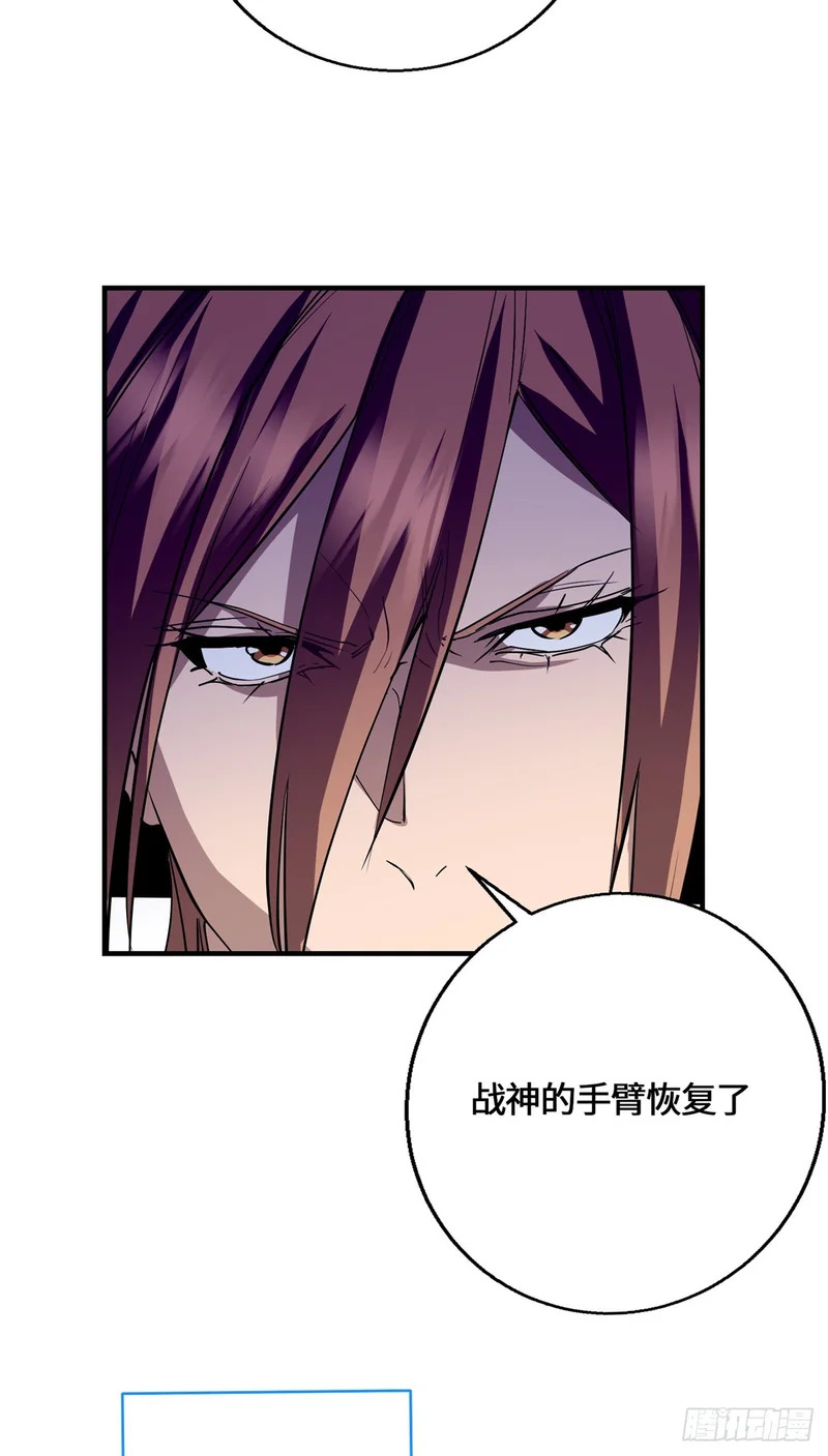 093 青木家族 第44页