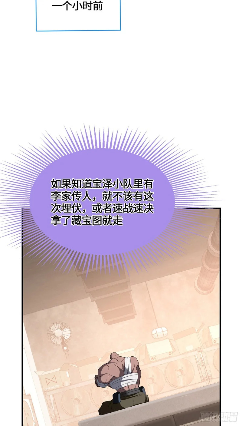 093 青木家族 第45页