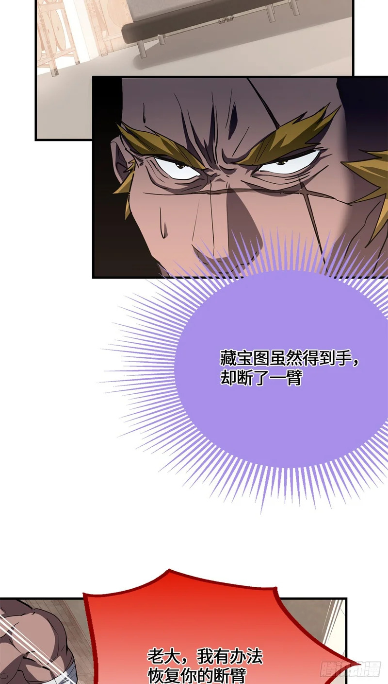093 青木家族 第46页