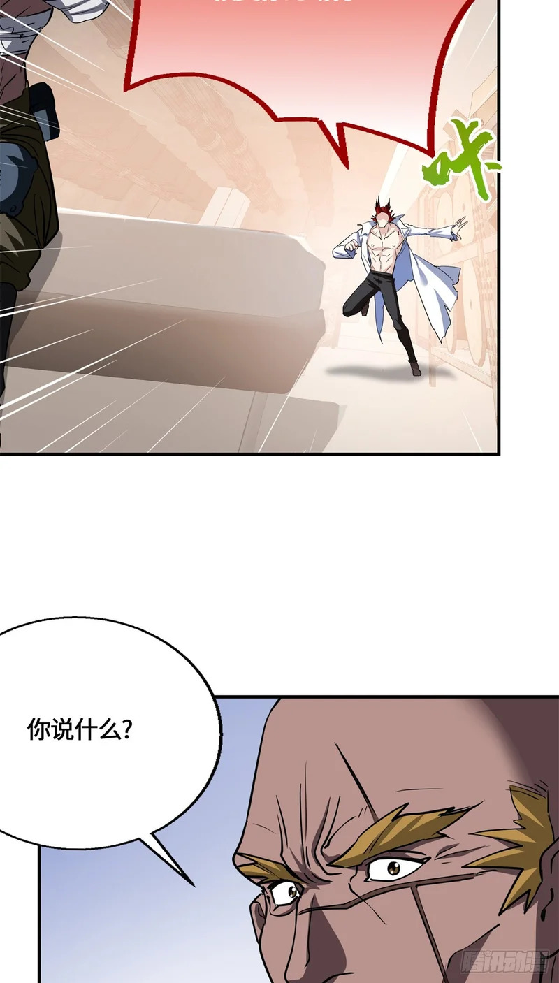 093 青木家族 第47页