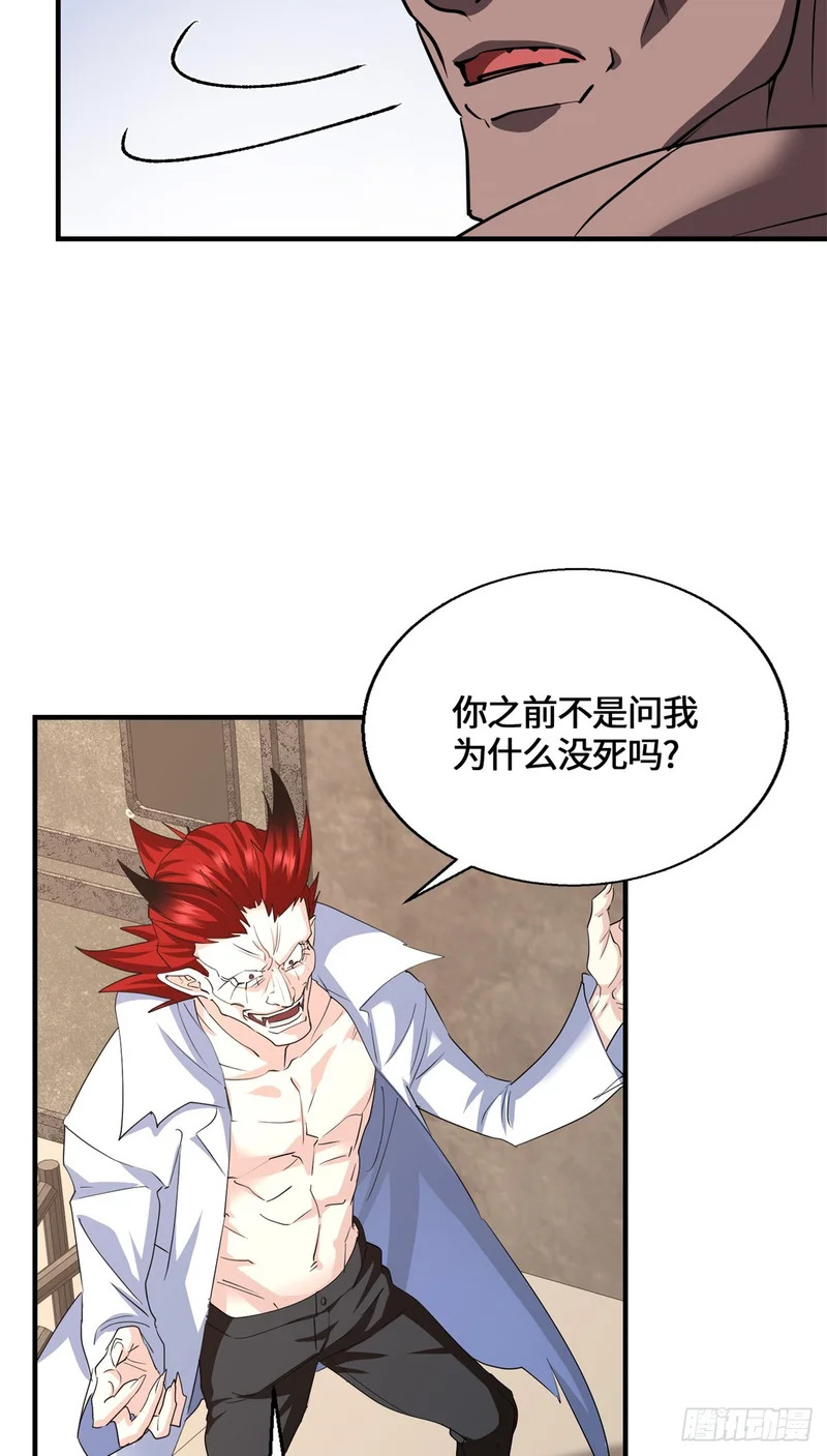 093 青木家族 第48页
