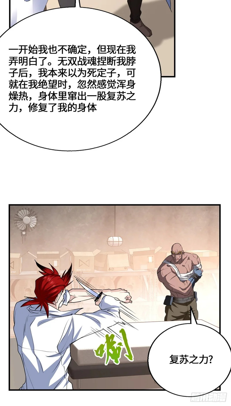 093 青木家族 第49页