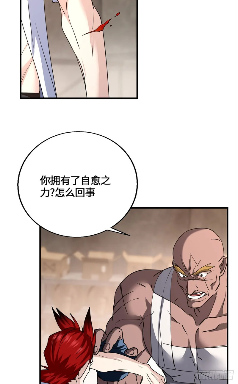 093 青木家族 第51页