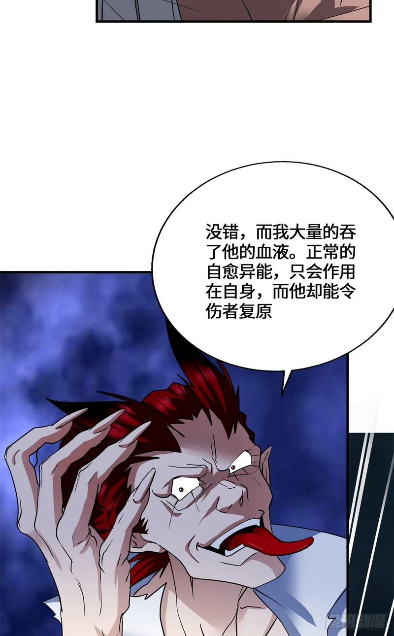 093 青木家族 第54页