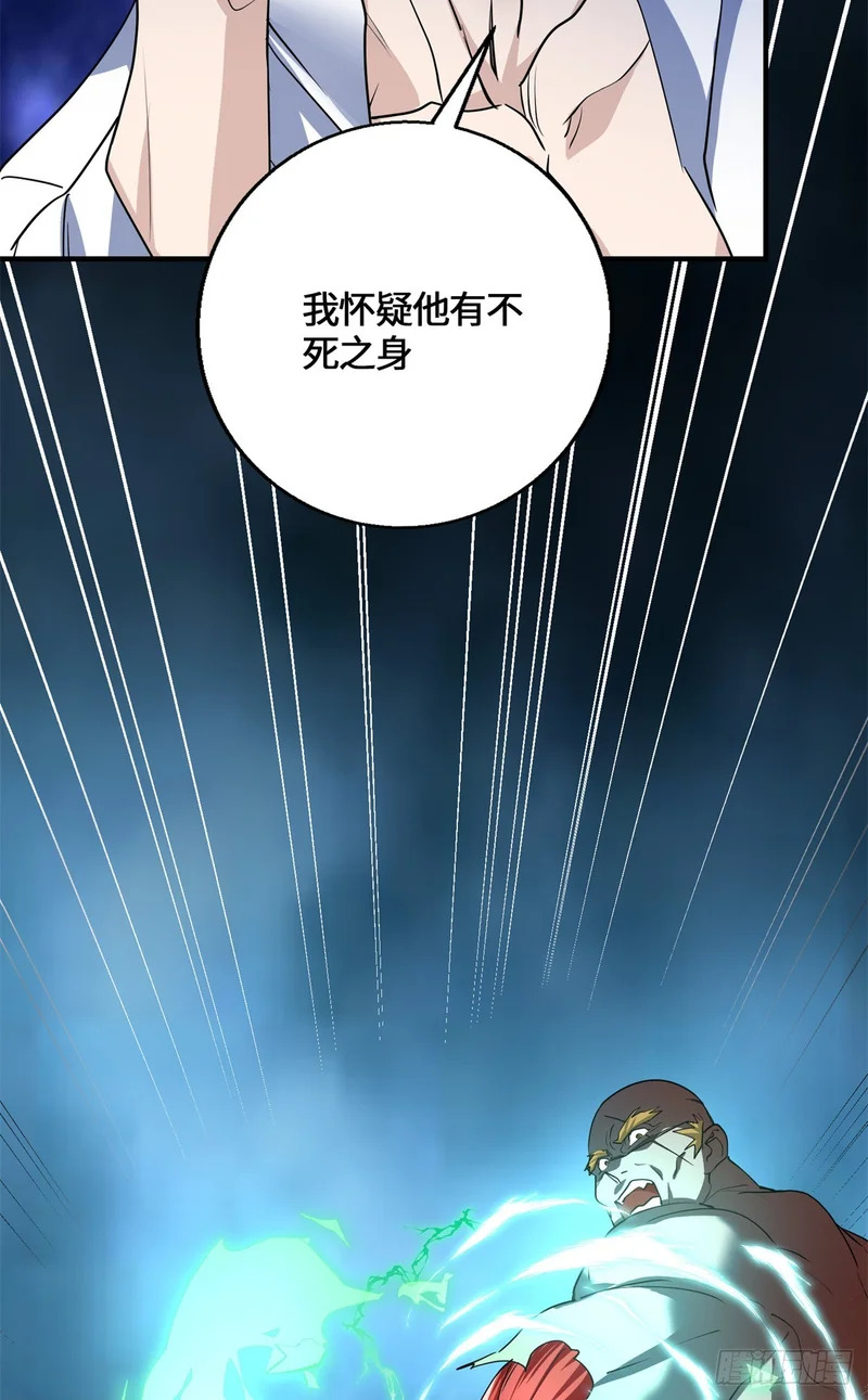 093 青木家族 第55页