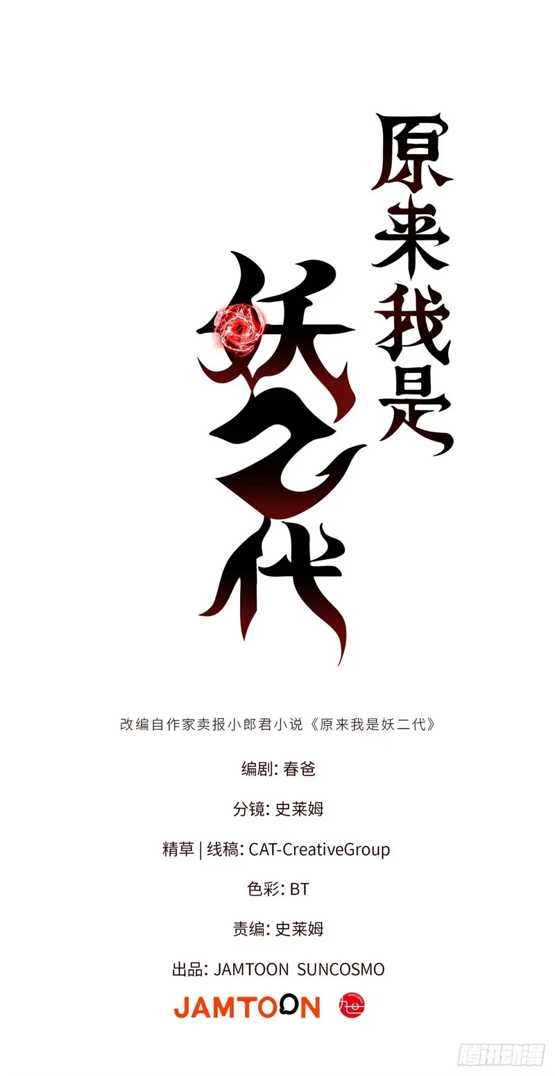 094 战魂 第1页